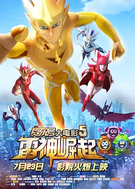 欧美中文字幕在线播放